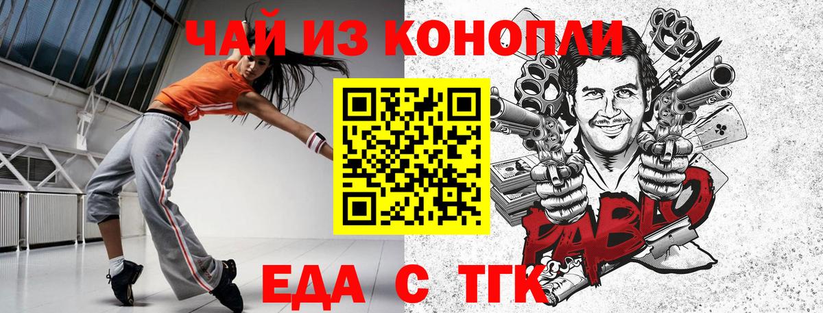 Канаш  Canna-Cookies конопля  Вход с VPN 
