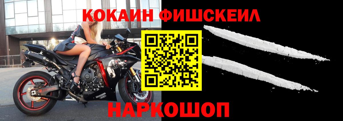 COCAIN 99% Канаш