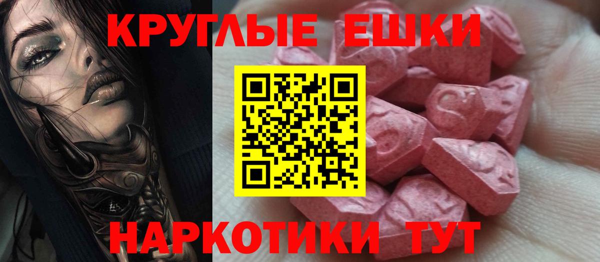 ЭКСТАЗИ Philipp Plein Канаш