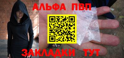 меф Беслан