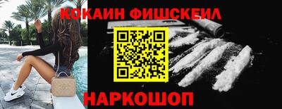 меф Бийск