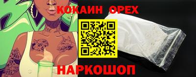 бутират Берёзовский