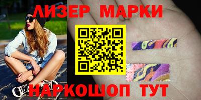 бутират Берёзовский