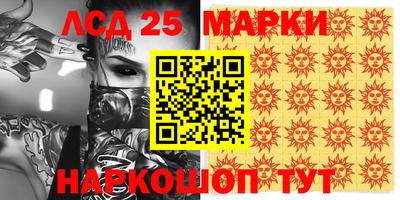 амфетамин Ачхой-Мартан