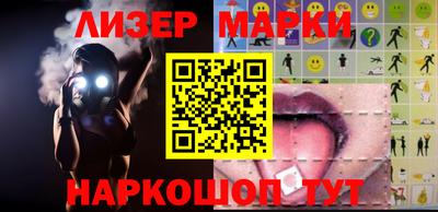 бутират Берёзовский