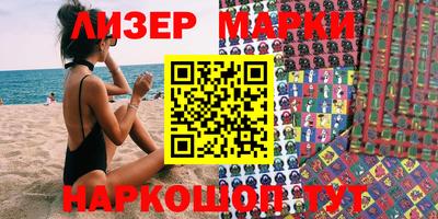 бутират Берёзовский