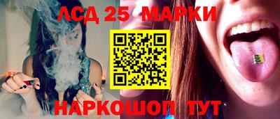 бутират Берёзовский
