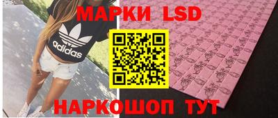 меф Беслан