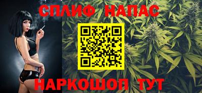 меф Бийск