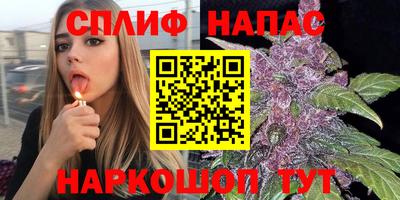 мяу мяу кристалл Бузулук