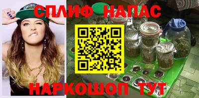 меф Беслан