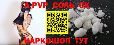 меф Беслан