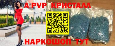 меф Бийск