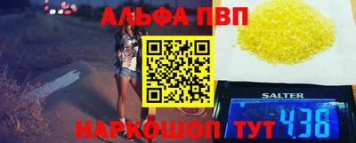 меф Беслан