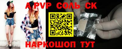 бутират Берёзовский