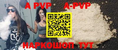 бутират Берёзовский