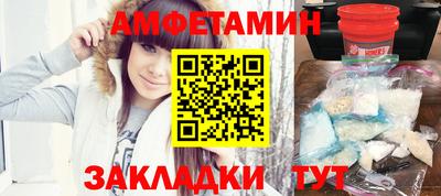 бутират Берёзовский