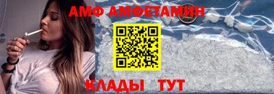 меф Беслан