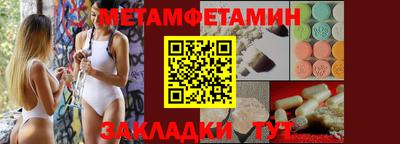 меф Беслан