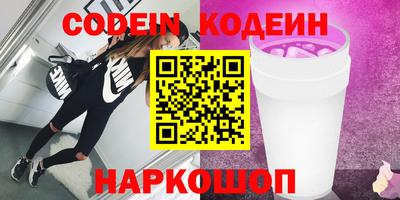 меф Беслан