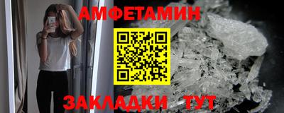меф Бийск