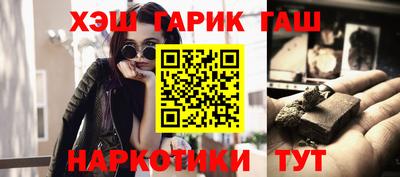 меф Бийск
