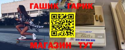 бутират Берёзовский