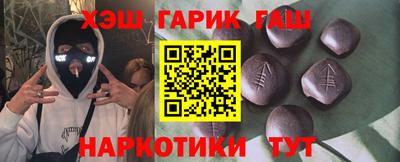 меф Беслан