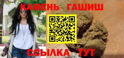 меф Бийск