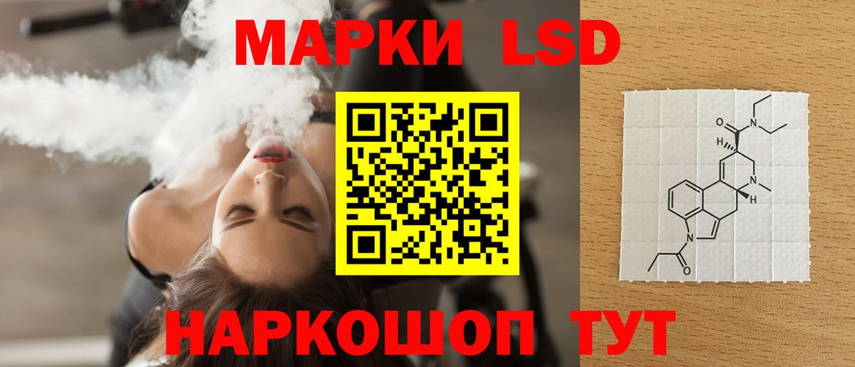 кракен онион  ЛСД экстази ecstasy  Канаш  Вход с VPN  ЛСД экстази кислота  ЛСД экстази 
