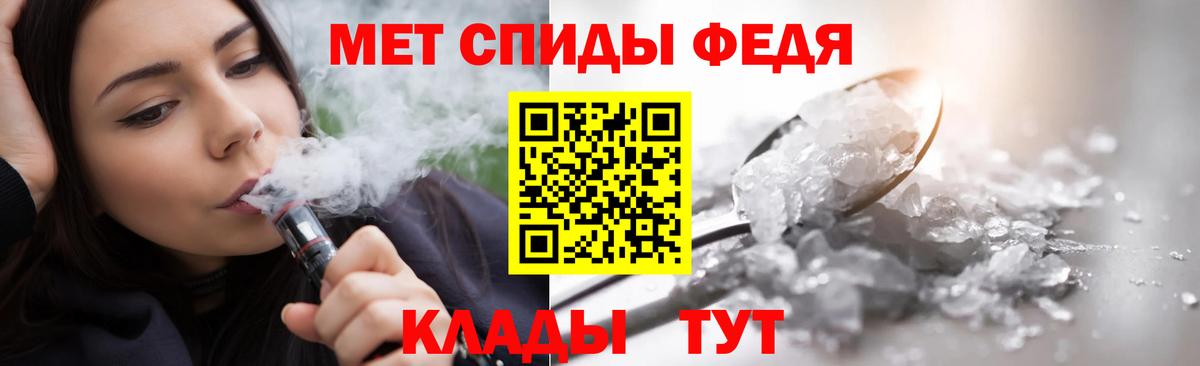 Канаш  Первитин Methamphetamine  Первитин Methamphetamine  Вход с VPN 