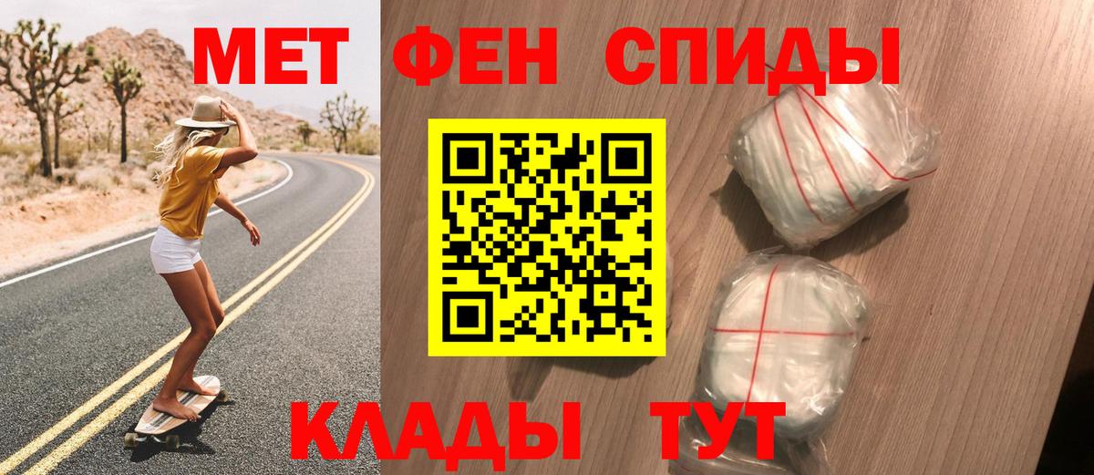 Первитин витя Канаш