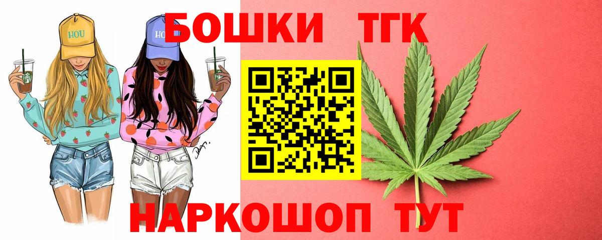 Бошки Шишки Bruce Banner Канаш